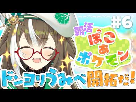 四季森ことり / Shikimori Kotori【そらびん】