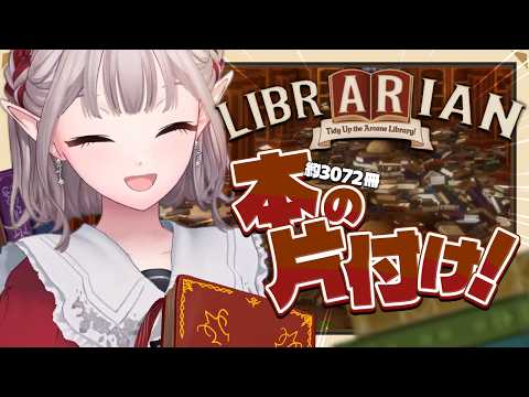 える / Elu【にじさんじ】