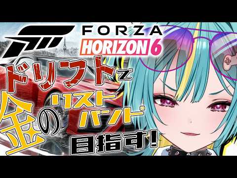 Lime Ch. 紫電ライム