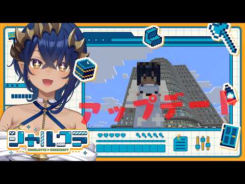 島村シャルロット / Charlotte Channel【ななしいんく】