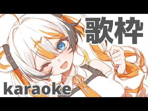 偉雷アマエ / Erai Amae