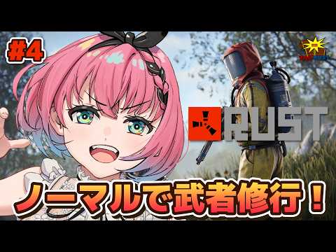 Ruki Otokado / 音門るき
