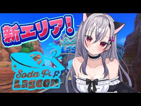 Riona Ch. 響咲リオナ - FLOW GLOW