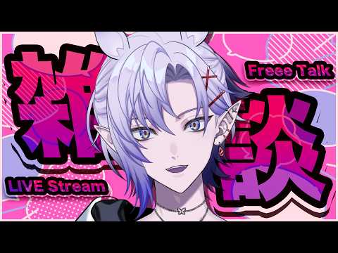 紡生ムルクch. Tsumugi Murk 