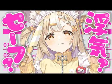 Nina Ch. 飴望にぃな