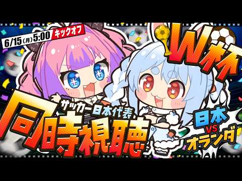 Pekora Ch. 兎田ぺこら