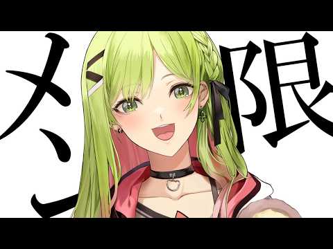 Kazaki Ch. ‐ 森中花咲 ‐