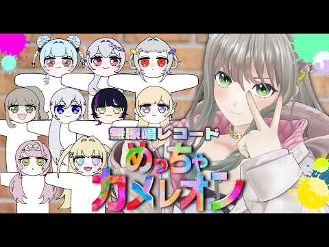 松永依織 / IORI MATSUNAGA