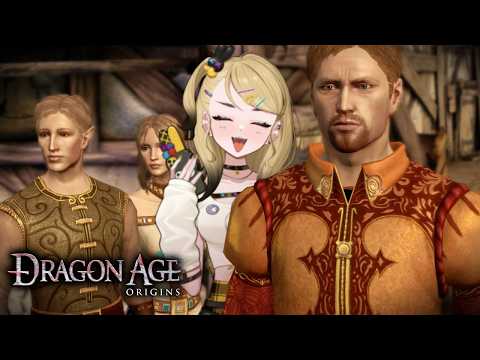 【Dragon Age Origins】 I won't accidentally do only DLCs again right? (4/7)