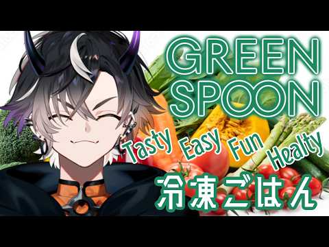 鬼ヶ谷 テン / Onigaya Ten
