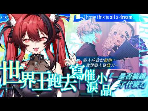 Neko Matsuri Ch. 貓祭