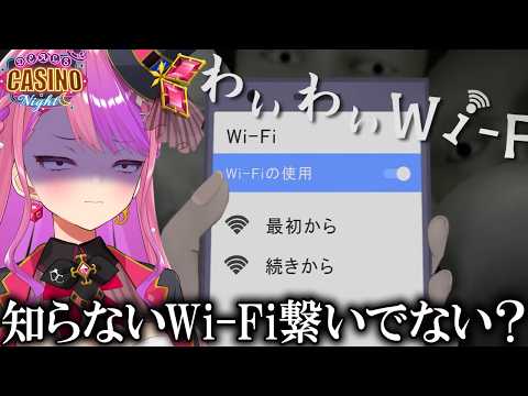 桜ノ宮レイ / DEALS CASINO