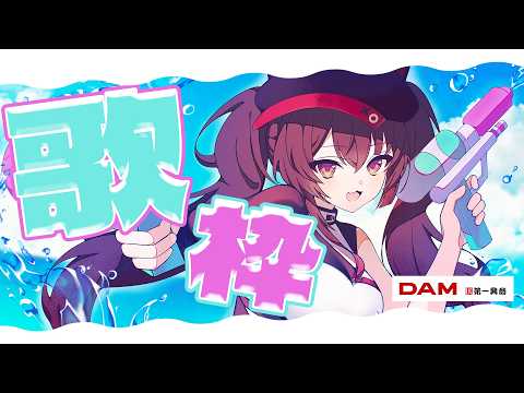 Nana CH. /ナナホシ ナナ