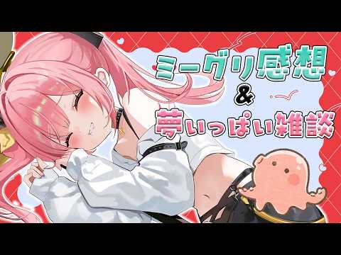 柚鳥ペケ YUTORI PEKE