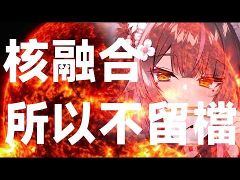 USAGIHIME 兔姬
