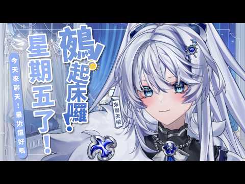 Sane ch. 小鵺野紗音