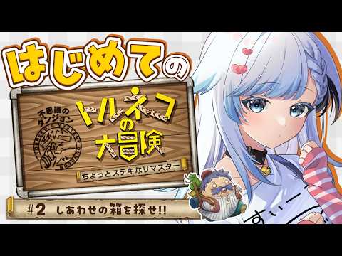 葛籠おり / Tsuzura Ori