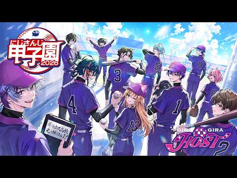 不破 湊 / Fuwa Minato【にじさんじ】