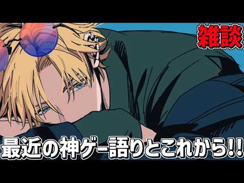 エクス・アルビオ -Ex Albio-