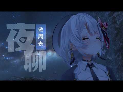 ReLive_灰妲 DaDa