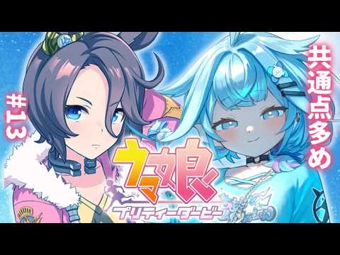 Su Ch. 水宮枢 - FLOW GLOW
