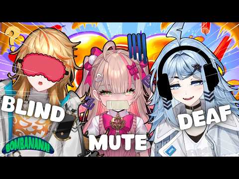【 BOMBANANA!】WE'RE BLIND, DEAF, AND MUTE?!