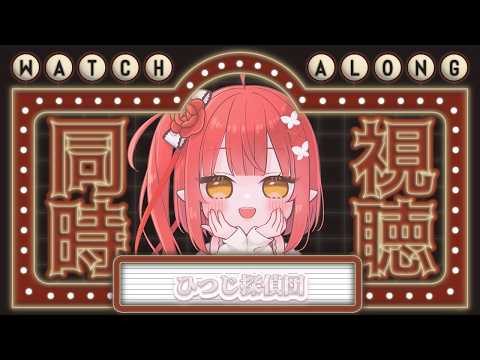 心白てと / Kohaku Teto