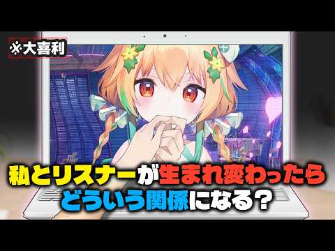 甜瓜あん -Tenka An-