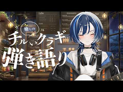 音魂ヒビクHibiku Otodama