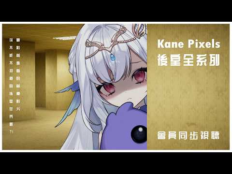 Robetta ch. 蘿貝塔