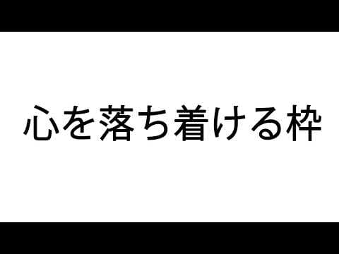 Nora Ch. 従井ノラ