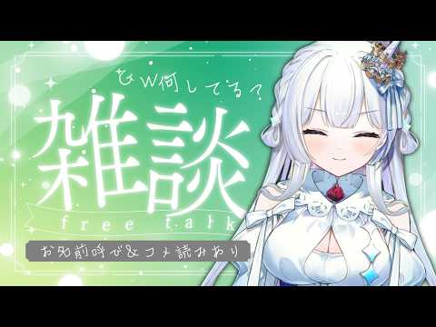 Miran Ch. 天羽音みらん