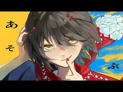 ましろ