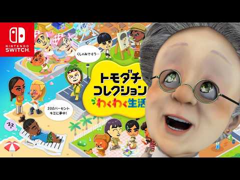 バーチャルおばあちゃんねる