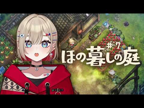 紅蓮罰まる / Gurenbatsu Maru