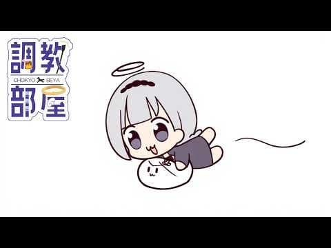 しらゆりヘブンちゃんねる