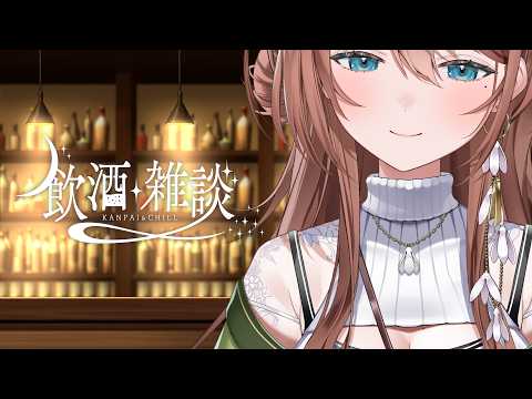 花酒せい / Hanasaka Sei - UltraLMTM