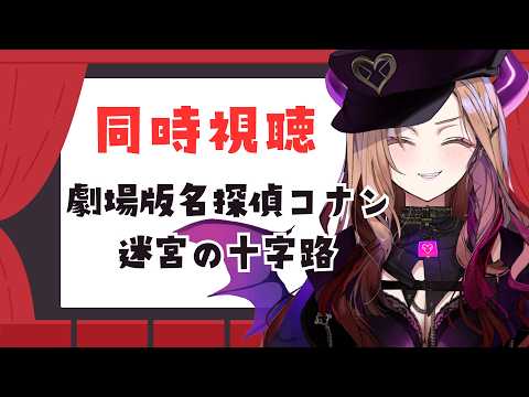 ベルモット・ベルーナ / Vermouth Belluna【アップランド】