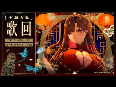 幸Sachi Channel