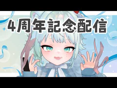 根本凪チャンネル