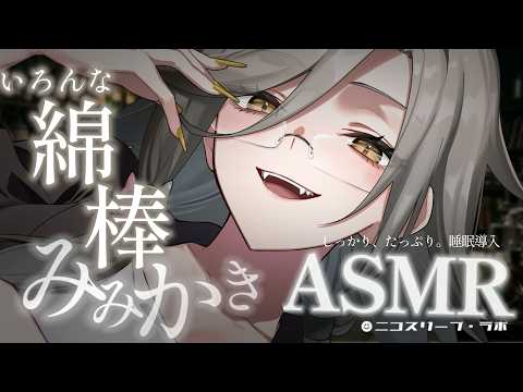 アカシ・ニコ