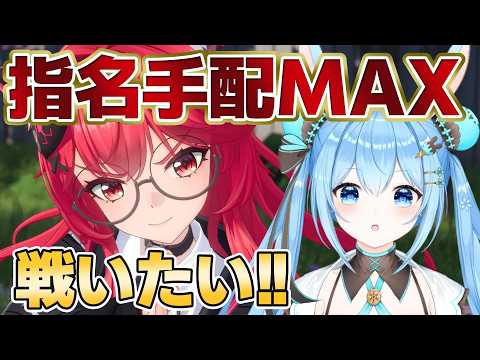 雪咲ゆうか / Yuuka Yukisaki