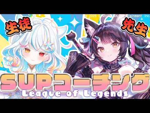 ニャマシュヴァ・ルッツ