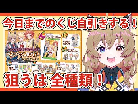 南登かなる -NantoKanaru-