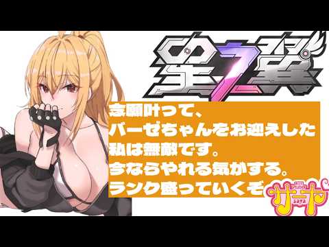 【星の翼】サヤ✖ナマ #サヤ生