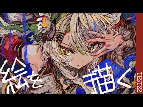 CAMOMI Camomi Channel 【鴨見カモミ】