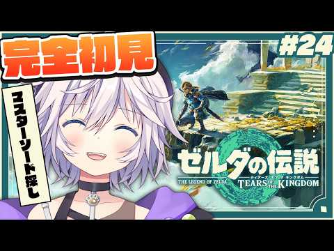 銀灰まお Mao Ch.