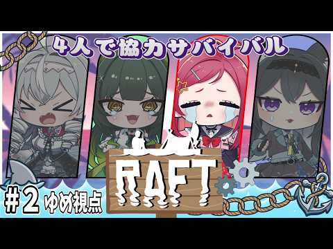 美星 ゆめ / Mihoshi Yume / 新人VTuber