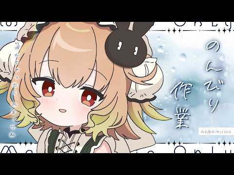 【ASMR/KU100】疲れちゃったらかまってね💤作業音/環境音/タイピング/睡眠導入【翠森アトリ/ハコネクト】