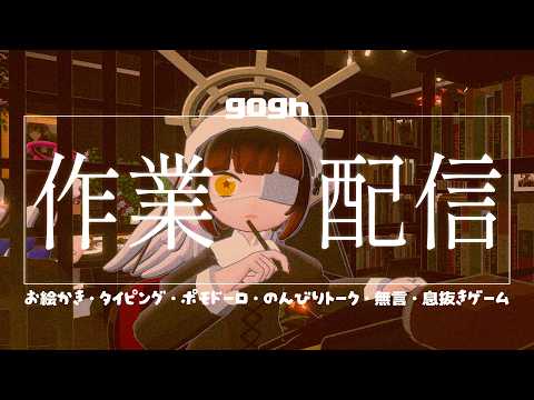 御来屋 久遠 -mikuriya 9on-